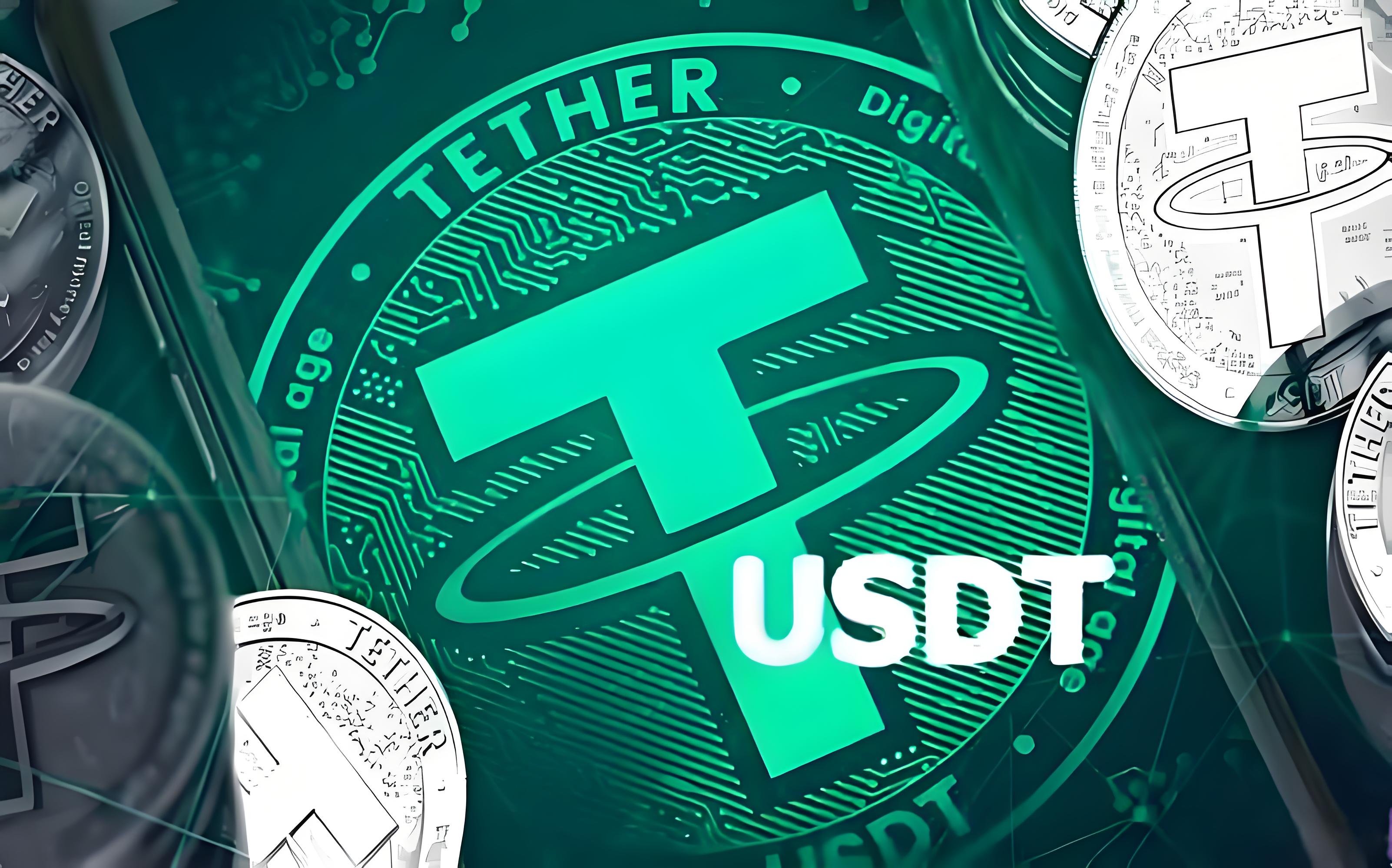 Tether